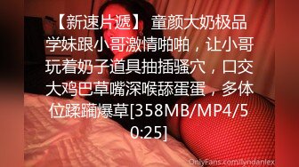 [MP4/916M]6/13最新 诱惑淫乱浪姐扭腰摆臀脱光光坚挺豪乳销魂榨精深入爽的VIP1196