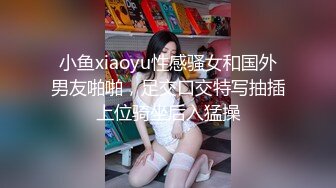 《重磅☛极品反_差》露脸才是王道！微博推_特高颜值网红重机女神【痞幼】私拍▲金_主包养各种玩肏 (5)