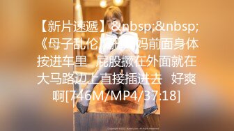 最新流出【SPA阴道按摩】09.03白嫩美乳小少妇私处按摩  做前直选『内射』的项目 按爽了再干一炮内射