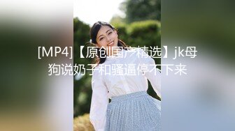 《顶流网红私拍泄密》微密圈颜值身材天花板极品巨乳肥臀女神【纯情小初】付费私拍，道具紫薇捣白浆车震啪啪有钱人的性玩物