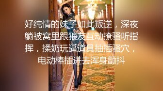 极品反差新娘子❤️脱光衣服尿尿给我看