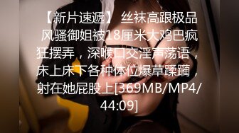 [MP4/ 597M] 高颜值留学生妮可新作OF原版-情趣玩具测试 性爱高潮利器 太爽了直接内射