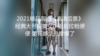 [MP4/ 591M]&nbsp;&nbsp;极品高颜值跳芭蕾舞妹子一字马无毛极品逼 插起来浑身都爽啊