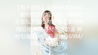 妻子找单男回家勾引老公,成功后自己加入进来调教老公 中集