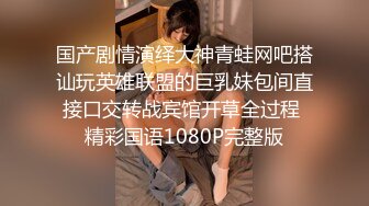 【新速片遞】&nbsp;&nbsp;黑丝高跟大奶女友吃鸡啪啪 老公肉棒好大 好爽好舒服 啊啊受不了了 被无套输出 淫水直流 内射 [690MB/MP4/18:05]