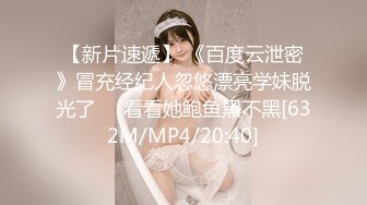 STP26969 D罩杯新人网红女神！情趣装两个大奶露出！揉捏美乳&nbsp;&nbsp;掰开骚穴特写 手指插入扣弄呻吟浪叫