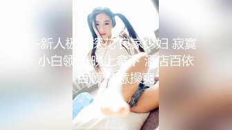 [MP4/644MB]精東影業 JDTY017 趁哥哥不在爬進寂寞嫂子的被窩 吳文淇