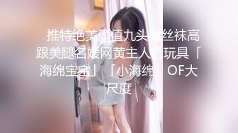 黑丝美腿正妹遭抠穴Carib 031519-877