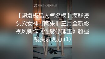 同学的表妹对我一往情深 一拍即合自然成为我胯下承欢的小母狗 特意刮成无毛小骚女 激情爆操爽一发 高清源码录制