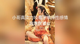 [MP4/ 3.17G] 重庆探花龙哥不知道从哪套路极品颜值良家少妇来啪啪