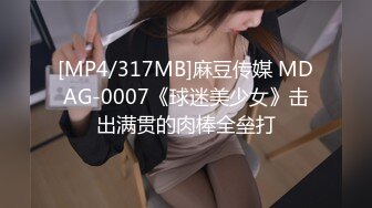 [MP4/ 926M] 学校放假没有人带个高三极品巨乳妹回宿舍啪啪室友在上铺假装睡觉卧槽这奶子可以玩几年