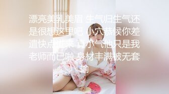 【新片速遞】 ✨极品少妇✨哥哥在楼上睡觉，迫不及待的和嫂子在楼下翻云覆雨，无套艹逼最后还内射了！[340.54M/MP4/00:18:50]