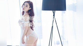 【小智寻欢】高质量美女，S型身材极品美腿，穿上黑丝跪地舔屌