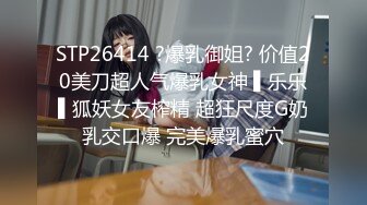 19岁的粉嫩小姐姐为了还债被债主❤️要求穿着婚纱被捆起来玩