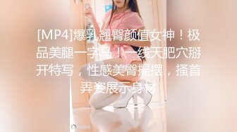 淫欲反差美少女jk妹妹放学后被主人重口味调教，纯欲少女被破坏的美感，重磅调教激发超嫩萝莉M属性