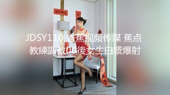 [MP4/ 969M] 给儿子破处穿着情趣连体黑丝的姐妹俩各自被对方老公操，‘我比我姐姐瘦