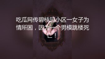 蜜桃影像PME264欲望高涨求小叔帮忙止痒