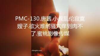 九头身170CM顶级身材女神，吊带情趣装，修长美腿无毛骚穴，大姨妈刚走假屌爆插，跪着翘起美臀，浪叫骚话不断诱人