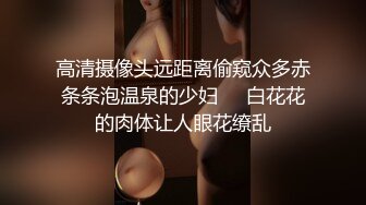 原创饿虎扑食首次拍摄无套内射