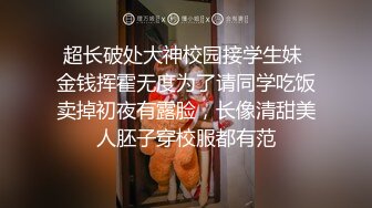 【老马寻欢】按摩店撩少妇，这对大白兔还挺不错，给点儿小费随便摸，撸管漫游爽一爽