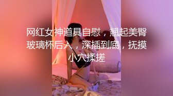 [MP4]极品空姐 长腿翘臀肤白如玉 清纯脸庞裸体相见 小马哥发挥超常 高潮迭起精彩不断