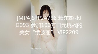 [MP4/ 456M] 汤臣一品文轩探花，眼镜小伙意犹未尽，车模再度返场，两天干四炮