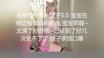 聊的骚女3