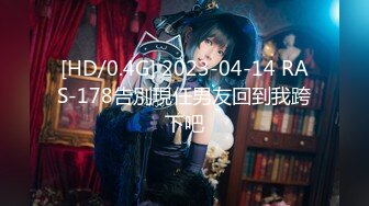 日常更新2023年8月28日个人自录国内女主播合集【121V】 (42)