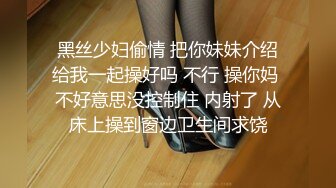 [MP4]足疗洗浴会所撩妹和男朋友分手半年没做爱的白肤美女技师宾馆开房啪啪