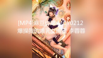 【近日刚播03年大美妞】和金主爸爸开房操逼，贫乳奶子细长美腿，浴室洗澡妹子很乖，老哥JB有点软满足不了