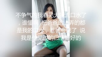 [MP4/ 795M] 高端外围女探花飞哥 3000约炮02年水嫩小妹 被操的受不了一直求我温柔点