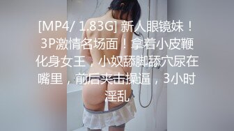 【亲嫂子，原味晓晓夏】 穿各种丝袜 炮机自慰足交口交 各种体位啪啪短视频合集【237v】 (30)