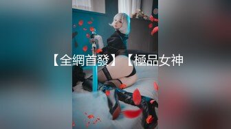 一堆00后嫩妹子群P淫乱！高颜值超级嫩！脱光光手指插粉穴，正入抽插水挺多，妹子太多搞不过来