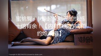 [MP4/ 641M] 新片速递酒店偷拍学生情侣开房 超短裙美女被扒开内裤就干插入后疼到哭