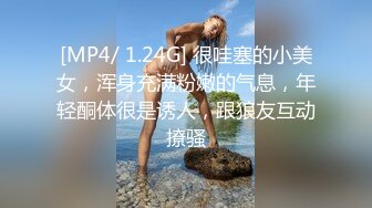 【新片速遞】身材极好 颜值超高的韩国妹子brat_suyeon露脸做爱自拍，23年1月最新作品，连体黑丝，一边玩游戏一边被操，不亦乐乎[750M/MP4/23:10]