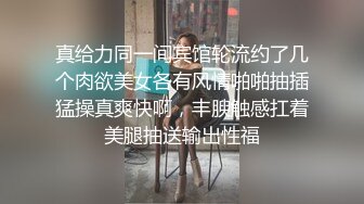 【eeegon】高能预警OF热门网红，抚媚风骚御姐型，极品T娘订阅福利，超淫现场直男最爱，3P4P各种乱交 (7)