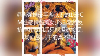 极品清纯G奶校花，【发烧铜锣烧】人气很高奶子挺拔圆润，享受被一群男人意淫的感觉！ (3)