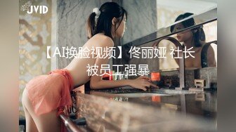 糖心女郎黑丝长腿女仆装被深喉 爆裂黑丝抱操 性爱既视感[MP4/765MB]