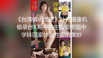 [300NTK-463] 巨乳で美人でド変態！？極上スタイルの締め付けマ○コ！！変態旦那の希望でいきなりSEXに鮮烈デビュー！