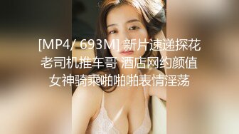 [MP4/ 744M] 赵探花会所找骚女技师，乳推舔菊全套，黑丝肥臀翘起摸穴，扛起腿一顿爆操