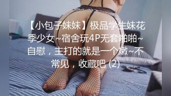 STP33605 香蕉视频传媒 潮喷淫娃御姐 夜跑变成了约炮 小水水