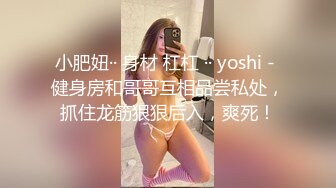 眼镜美少女带漂亮闺蜜下海 双马尾白丝袜，扒开内裤看穴揉捏奶子，极度诱惑