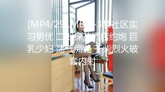 安琪短发小妹子