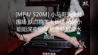 女友骚出水了