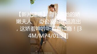 [MP4/125M]6/1最新 女厕蹲守白工装服眼镜医师围成椭圆形薄唇露出诱人肉核VIP1196