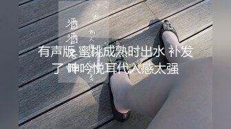 网约极品女神，清纯粉嫩00后车模