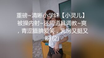 超人气极品嫩模〖Gen精灵〗剧情新作-淫乱的包厢 性感女神KTV一丝不挂又抽又插