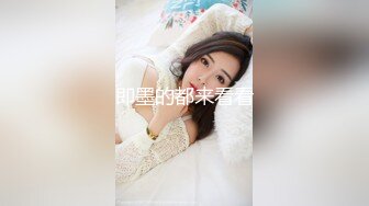 《私密大保健》自称是老中医的按摩手法太厉害美少妇受不了了2 (3)