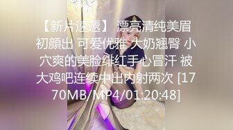 [MP4]颜值不错牛仔裤萌妹子 穿上白色网袜近距离拍摄抬腿侧入大力猛操