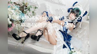 [MP4/1.2GB]可鹽可甜清秀網紅女神yumi私拍被金主花樣調教紫薇潮吹啪啪蜜桃翹臀